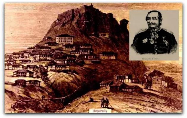 Απελευθέρωση Δομοκού: Ο «άγνωστος» αλλά ηρωϊκός αγώνας του Ελληνικού Στρατού κατά των Τούρκων